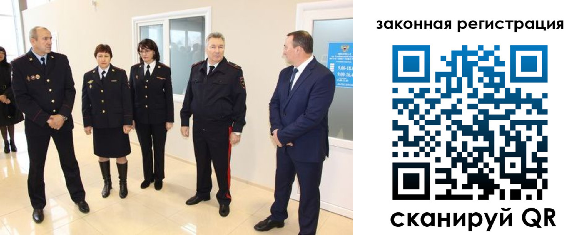 прописка гарантия в Яранске